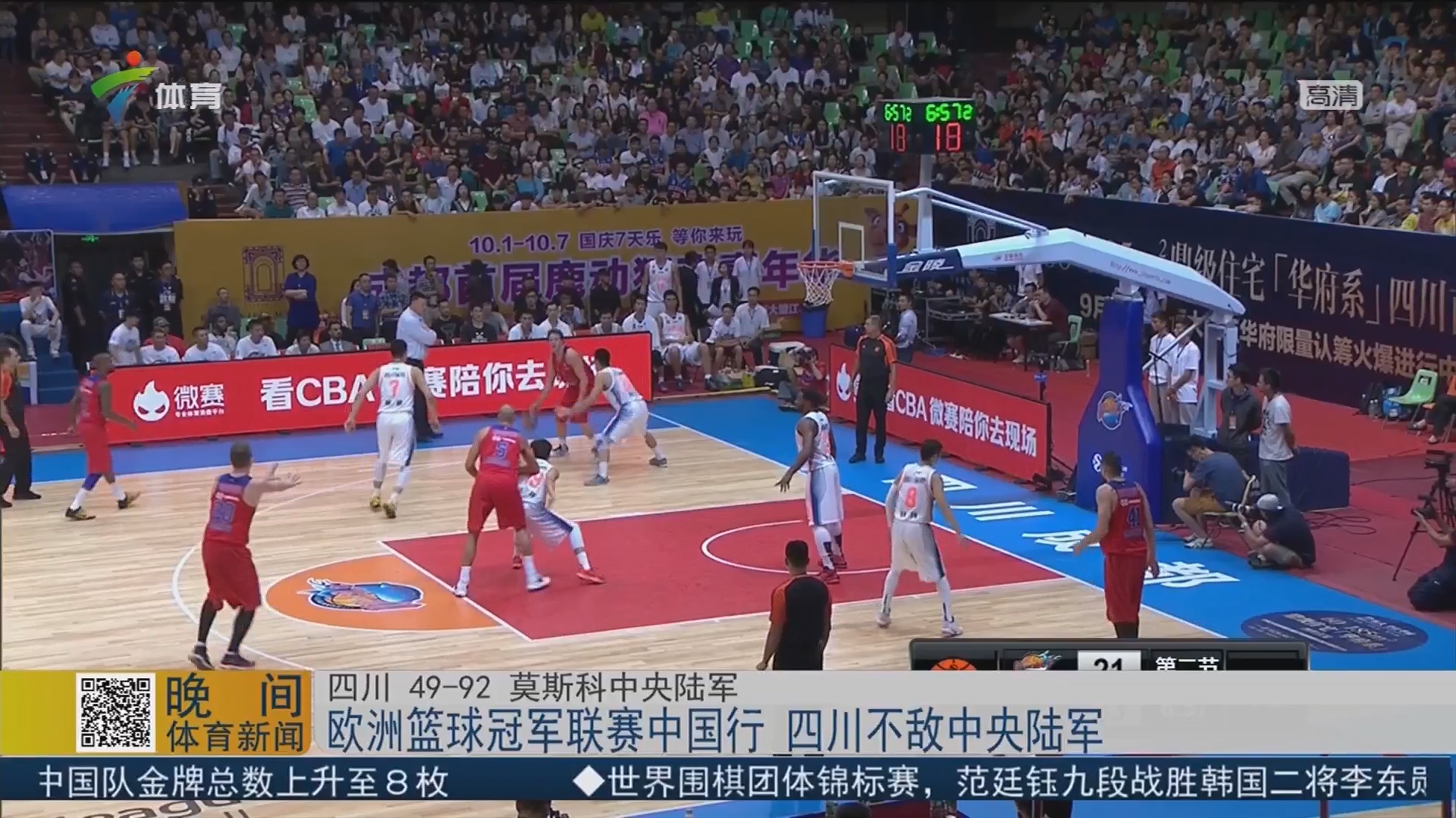 沙特记者：萨拉赫冬窗加盟沙特联赛近乎不可能，除非有奇迹（沙特记者称：除非出现奇迹，萨拉赫今冬几乎不可能转投沙特联赛）